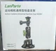Автомобільне кріплення-присоска LanParte UBA для екшн-камер GoPro, Insta360, DJI, 360° - зображення 5