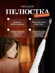 Дарсонваль для волос, лица, суглобов, тела, портативній косметологический аппарат - изображение 2