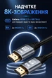 Кабель Alerion HDMI 2.1 8K 48Gbps 1,5м - HDR, eARC, VRR, ALLM, для PS5, Xbox, TV и мониторов - изображение 5