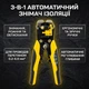 Автоматический съемник изоляции Lemanso LTL15014 0.2-6мм2 многофункциональный стриппер для зачистки проводов обжимка наконечников клемм кусачки желтый Опис для візуального редактора Rozetka - изображение 1