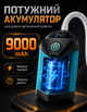 Душ портативний туристичний PN-22 9000 mAh від акумулятора переносний з насосом похідний з помпою та USB зарядкою - зображення 3