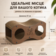 Когтеточка-лежанка для кота RIAS SC-47 з будиночком 47×22×23 см Brown (3_08470) - зображення 2