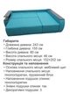 Диван кутовий Токіо 243 × 155 см, аква - зображення 6