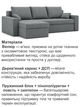 Диван угловой Зеус 235×140 см велюр серый - изображение 4