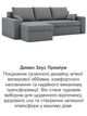 Диван угловой Зеус 235×140 см велюр серый - изображение 8