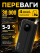 Повербанк FOYU FO-9021 30000 мАг Power Bank зовнішній акумулятор 22,5 Вт швидка зарядка Power Delivery для телефона смартфона iPhone планшета з 2 вбудованими кабелями USB Type-C Lightning LED дисплеєм ліхтариком ремінцем на 3 пристрої чорний - зображення 6