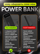 Повербанк FOYU FO-9022 30000 мАг Power Bank зарядний пристрій зовнішній акумулятор 10,5 Вт для телефона смартфона iPhone планшета з 4 вбудованими кабелями USB Type-C Micro-USB Lightning USB-A 2 USB портами LED дисплеєм ремінцем на 3 пристрої чорний - зображення 6