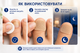 Пластырь против грибка ногтей / Royal Prestige Fungal Nail / Набор 16 пластырей - изображение 4