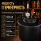 Автоклав Днепр-16 металлический, 16 банок 0,5 л, газовый - изображение 4