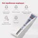 Інноваційний ліфтинг-крем навколо очей з аплікатором MEDI PEEL PEPTIDE 9 VOLUME LIF-TOX EYE CREAM 20 мл - зображення 5