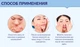 Сыворотка анти акне Pure Skin, BIOAQUA - изображение 2