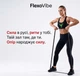 Набір резинок для фітнесу FlexoVibe — універсальний комплект із трьох резинок різного рівня опору для будь-якого рівня підготовки та будь-якого типу вправ. - зображення 4