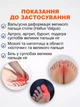 Бандаж для великого пальця стопи ноги від кісточки бурсопротектор коректор бежевий - зображення 3