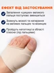 Бандаж для великого пальця стопи ноги від кісточки бурсопротектор коректор бежевий - зображення 5
