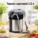 Термос харчовий A-PLUS 2.0 л (1667) Чорний - зображення 1