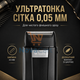 Портативный профессиональный шейвер аккумуляторный 5 Вт 7500 об/мин Черный - изображение 2
