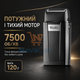 Портативный профессиональный шейвер аккумуляторный 5 Вт 7500 об/мин Черный - изображение 3