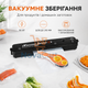 Вакуумный упаковщик электрический 90 Вт с шириной запайки 290 мм Черный - изображение 1