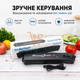 Вакуумный упаковщик электрический 90 Вт с шириной запайки 290 мм Черный - изображение 2
