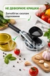 Автоматическая закаточная машинка Продмаш МЗА-П Люкс • ключ с подшипником для банок и домашней консервации, закрутки заготовок - изображение 4