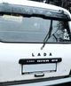 Надпись "Lada" Avtoaks черная матовая 25 мм - изображение 2