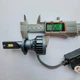 Автолампа світлодіодна H7 10000Lm 5500K 50W лед лампа у фари автомобіля для заміни галогену PX26d led лампочка Cyclone Type-34 - зображення 3