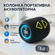 Bluetooth колонка з функцією гучного зв’язку та FM радіо TG655 портативна - зображення 1