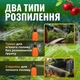 Обприскувач помповий для рослин 3 л жовтогарячий (RG1003) - зображення 4