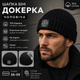 Шапка бини докерка S.I. мужская черная, хлопок 70%, акрил, эластан, размер 56–59 - изображение 2