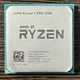 Процессор AMD Ryzen 7 2700 sAM4 Б/У - изображение 1