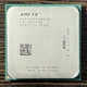 Процесор AMD FX 8120 sAM3+ Б/В - зображення 1