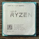 Процессор AMD Ryzen 5 2600x sAM4 Б/У - изображение 1