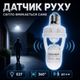 Датчик движения датчик освещения Инфракрасный датчик движения с таймером в патрон E27 Kayfovo MS-84 - изображение 2