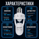 Датчик движения датчик освещения Инфракрасный датчик движения с таймером в патрон E27 Kayfovo MS-84 - изображение 3