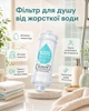Компактний фільтр для душу на шланг — очищувач жорсткої води для комфортного миття, шкіри та волосся - зображення 1