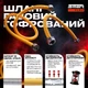 Шланг газовий гофрований SmartFlex ВВ 1/2” 150 см - зображення 2