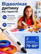 3D ручка для детей набор для рисования с PCL пластиком 50 м Hausland низкотемпературная USB 5 В с трафаретами 10 цветов регулировка скорости автоотключение белый (03240001) - изображение 2