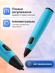 3D ручка для дітей набір для малювання з PCL пластиком 50 м Hausland низькотемпературна USB 5 В з трафаретами 10 кольорів регулювання швидкості автовимкнення блакитний (03240002) - изображение 3