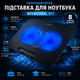 Підставка для ноутбука монолітна Givecool N11 чорний ABS пластик із тримачами 15.6 дюйма - зображення 3