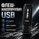 USB Flash Drive Hi-Rali Stark 8GB ударостійкий із захисним ковпачком чорний - зображення 1