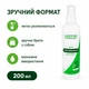 Засіб-спрей Lucky Pet для привчання собак і цуценят до туалету та пелюшки, 200 мл - зображення 2