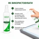 Засіб-спрей Lucky Pet для привчання собак і цуценят до туалету та пелюшки, 200 мл - зображення 3
