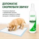 Засіб-спрей Lucky Pet для привчання собак і цуценят до туалету та пелюшки, 200 мл - зображення 5
