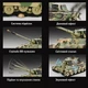 Радіокерований танк King Tiger Heng Long 3888A-1 масштаб 1:16 - зображення 10