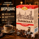 Кава CaffeeFan Львівська Шеріданс мелена 250 г ароматизована арабіка робуста вершкова шоколадна кавова композиція з нотами лікеру ароматна кава для дому - зображення 3
