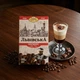 Кава CaffeeFan Львівська Шеріданс мелена 250 г ароматизована арабіка робуста вершкова шоколадна кавова композиція з нотами лікеру ароматна кава для дому - зображення 4