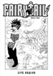 Fairy Tail Хвіст Феї. Том 4 Хіро Машіма - зображення 2