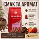Зерновой кофе Ferarra Strawberry Choco 1 кг кофе в зернах клубника шоколад арабика кофейные зерна ароматизированная десертная смесь бразильская индийская средняя обжарка ванильное послевкусие - изображение 2