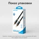Коаксиальный аудиокабель RCA Vention 8 м 2 штекера 75 Ом двойное экранирование алюминиевой фольгой и оплеткой из луженой меди посеребренная медь OFC 4N зеленый (BCTGK) - изображение 11