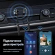 Bluetooth-аудиоприемник UGREEN CM309 кабель до 1,5 м Bluetooth 6.0 выход 3,5 мм питание через USB-A одновременно 2 устройства громкая связь SBC и AAC встроенный микрофон до 10 м черный (70601) - изображение 5
